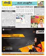 Chittoor Constituencies