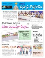 Bhadradri Kothagudem