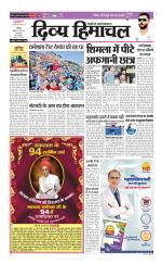 Divya Himachal Chandigarh+Mera Shimla +Aastha