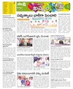 Khammam Constituencies