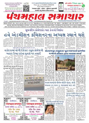 PMS-27-03-2017