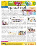 Nizamabad Constituencies