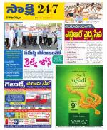 Visakhapatnam District - Old