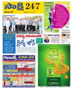 Visakhapatnam District