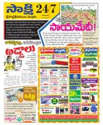 SPSR Nellore District