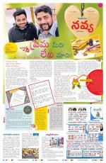 Navya Daily
