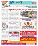 Hyderabad Constituencies