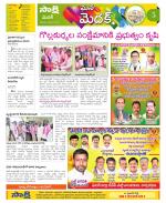 Medak Constituencies