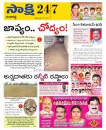 Ranga Reddy District