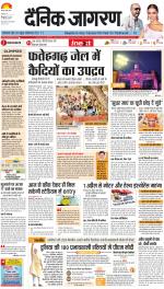 Meerut Hindi ePaper, Meerut Hindi Newspaper - InextLive