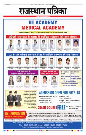 Rajasthan Patrika Jodhana