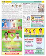 East Godavari Divisions