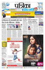 Patrika Bhilai