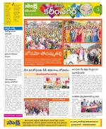 Karimnagar Constituencies