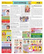 Visakhapatnam Constituencies Old