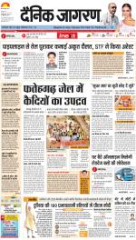 Lucknow Hindi ePaper, Lucknow Hindi Newspaper - InextLive