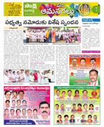 Ranga Reddy Constituencies