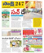 Mahabubnagar District