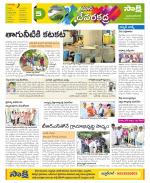 Mahabubnagar Constituencies