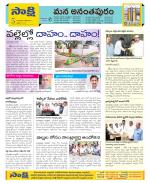 Anantapur Constituencies