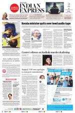 The New Indian Express-Anantapur