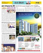 Visakhapatnam Constituencies