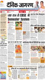 Dehradun Hindi ePaper, Dehradun Hindi Newspaper - InextLive