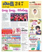 Hanamakonda District