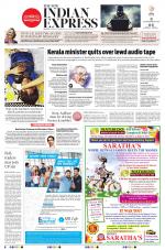 The New Indian Express-Tiruchy