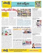 YSR Kadapa Constituencies