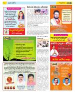 Kurnool Constituencies