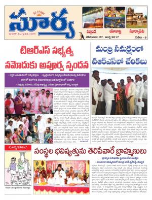 Monday, March, 27, 2017