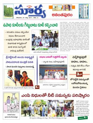 Monday, March, 27, 2017