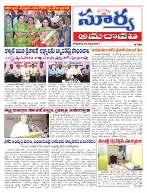 Monday, March, 27, 2017