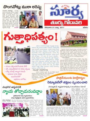 Monday, March, 27, 2017