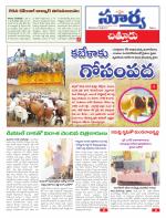 Chittoor