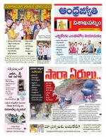 Visakhapatnam District