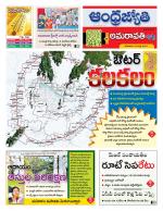 Krishna District