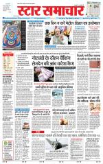 Star Samachar chhatarpur