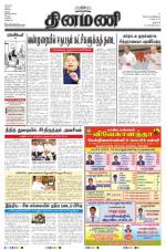 Dinamani - Dharmapuri