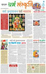The Navodaya Times Magazine 