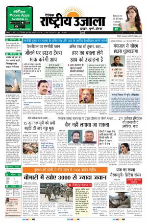 Sunday March 26 2017