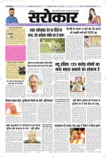 Lucknow Edition