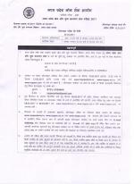 Job Notification / Results