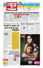 NewsToday,Jaipur