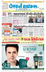 Ahmedabad Gujarati (Morning Daily)