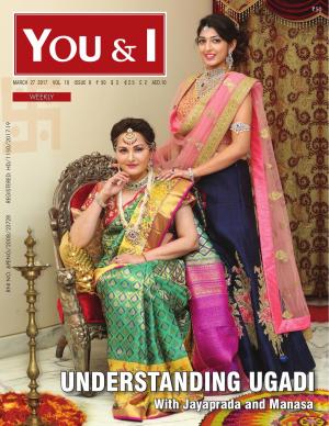 March 27, 2017- Issue-9