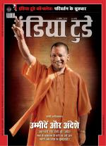 India Today - Hindi