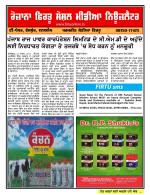 Firtu News