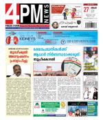 4PM News